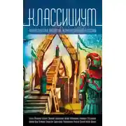 Постер книги Владимир Маяковский. Нулевой