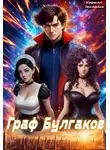 Кирилл Тесленок - Золотая Жила