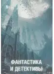 Генри Каттнер - Котёл с неприятностями