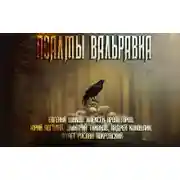 Постер книги Красное