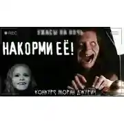 Постер книги Фирменное блюдо