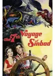 Автор Неизвестен - Седьмое путешествие Синдбада
