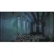 Постер книги Схема