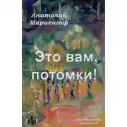 Обложка книги