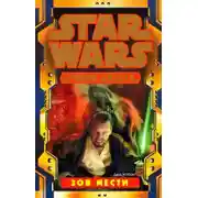 Постер книги Зов мести