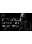 Tabibu - Пушистый