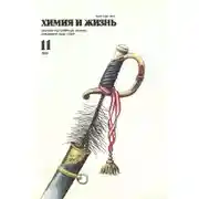 Постер книги Эй, вы, там внизу!