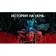 Постер книги Последняя кукла мистера Страубе