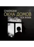 Роман Чёрный - Окна домов