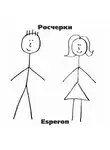 Esperon - Росчерки