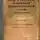 Автор Неизвестен - История Всесоюзной коммунистической партии большевиков. Краткий курс