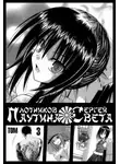 Сергей Плотников - Паутина света. Книга 3