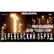 Постер книги Калан Гаэф