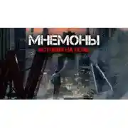 Постер книги Ника