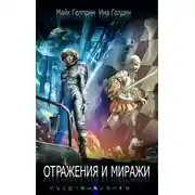 Постер книги Дед Морозов