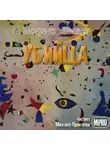 Борис Виан - Убийца