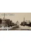 Антон Чехов - Вор