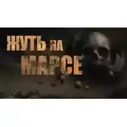 Постер книги Лабиринт ночи