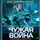 Данильченко Олег - Чужая война
