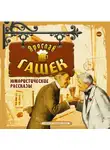 Гашек Ярослав - Юмористические рассказы