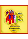 Касьянов Олег - Самые обыкновенные приключения плюшевых медведей