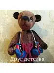 Драгунский Виктор - Друг детства