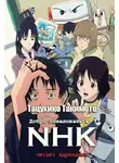 Такимото Тацухико - Добро пожаловать в NHK