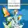 Крапивин Владислав - Гваделорка