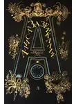 Кэрролл Льюис - Алиса в Зазеркалье