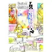 Постер книги Гномобиль