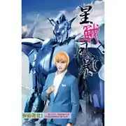 Постер книги Битва за трон