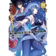 Постер книги После войны