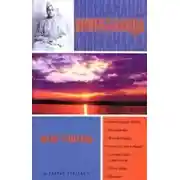 Постер книги Мой Учитель