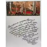 Постер книги Кино