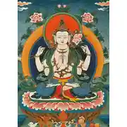 Постер книги Сутра Сердца Запредельного Совершенства Мудрости