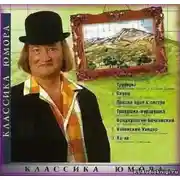 Постер книги Ух-ты! Мы вышли из бухты