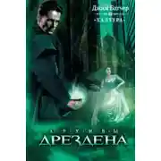 Постер книги Это и мой день рождения тоже