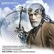 Постер книги Хорошо воспитанный робот