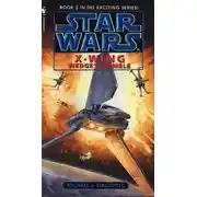 Постер книги Игра Веджа