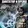 Биленкин Дмитрий - Диктатор и время