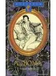 Циммерман Даниель - Александр Дюма Великий. Биография. Книга 1