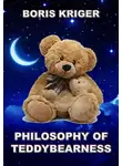 Кригер Борис - Philosophy of Teadybearness