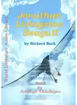 Bach Richard - Jonathan Livingston Seagull (Чайка по имени Джонатан Ливингстон)