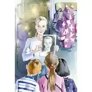 Постер книги Нам не дано предугадать