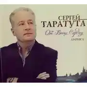Постер книги От всего сердца
