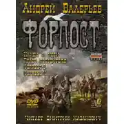 Постер книги Найди и убей. Право победителя