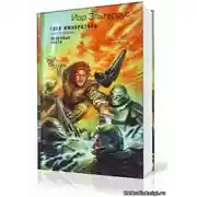 Постер книги Гнев императора. Незванные гости