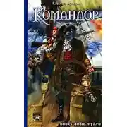 Постер книги Командор