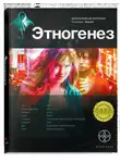Волошина Полина - Новелла - Месть