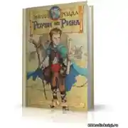 Постер книги Роуэн из Рина